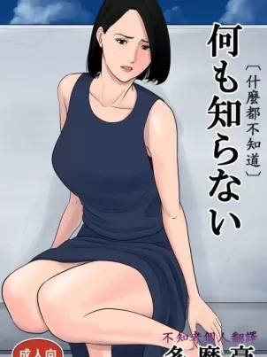 转世武林当大夫漫画免费阅读